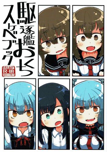 Girls Getting Fucked Kuchikukan Okuchi Sukebe Book- Kantai collection hentai Furry 20