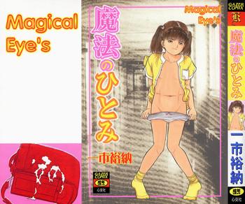 Titties Mahou no Hitomi | Magical Eye's Small Tits 1