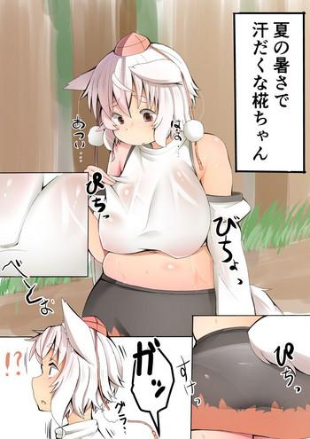 Stunning Nazo no Ikimono ni Osowareru Momiji-chan- Touhou project hentai Trap 1