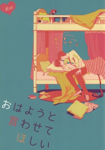 Amature Porn Ohayou to Iwasete Hoshii- Ao no exorcist hentai Butt Fuck 24