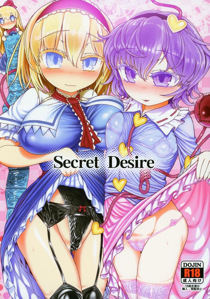 Dick Secret Desire- Touhou project hentai Red Head 7