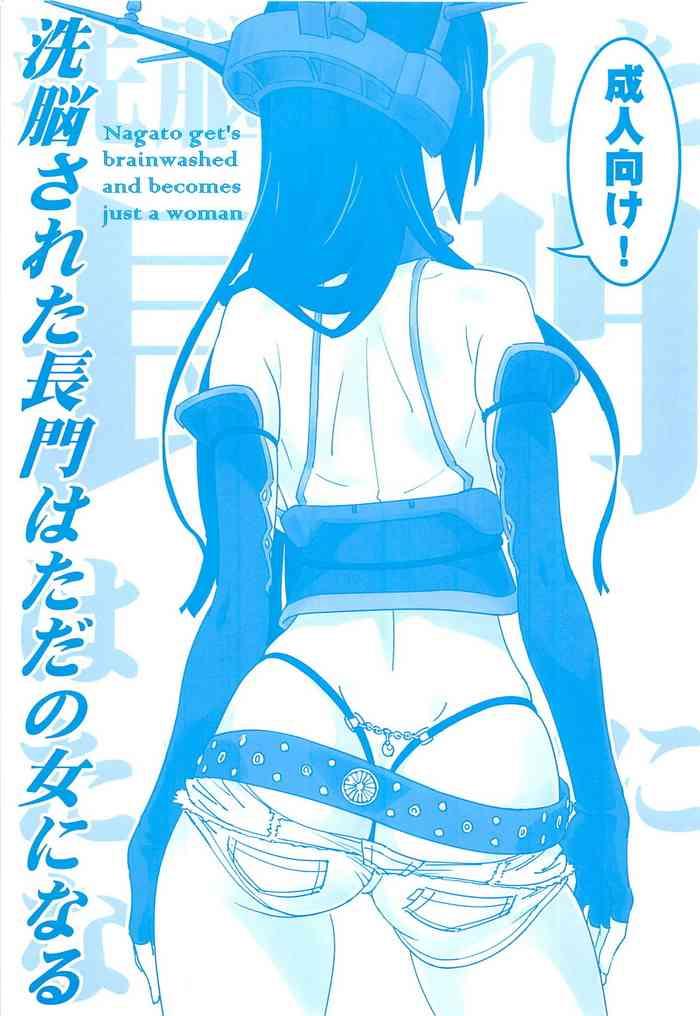 Amateur Sex Tapes Sennou Sareta Nagato wa Tada no Onna ni Naru | Nagato Get's Brainwashed and Becomes Just a Woman- Kantai collection hentai Sword art online hentai Petite Porn 2