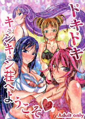 Tight Ass Welcome to Heartthrob Manor- Dokidoki precure hentai Colombian 13