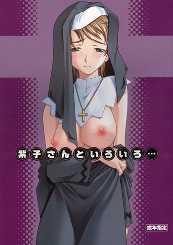 Gay Studs Yukariko-san to Iroiro- Mai-hime hentai Long Hair 16