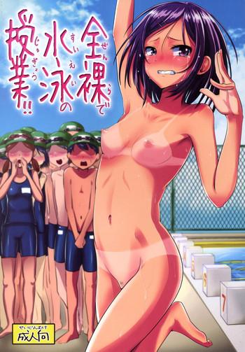 Real Sex Zenra de Suiei no Jugyou!! Big breasts 13