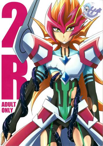 Culo 2R- Yu-gi-oh zexal hentai Hooker 28