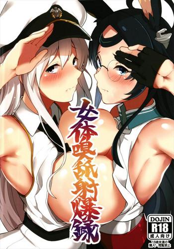 Safada 女体嗅舐射爆録- Azur lane hentai Slut 1