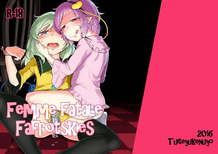 Ginger Femme Fatale Fafrotskies- Touhou project hentai Amature Porn 22