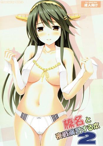 People Having Sex Haruna to Yasen Enshuusuru Hon 2- Kantai collection hentai Amature Sex 4