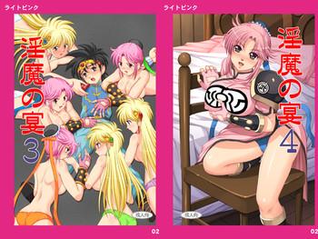 Daring Light Pink #023 & 025- Dragon quest dai no daibouken hentai Gay Black 3