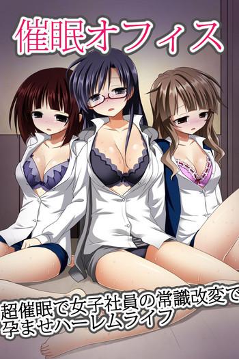 Ssbbw Saimin Office ~ Chousaimin de Joshi Shain no Joushiki Kaihen de Haramase Harem Life Kink 1