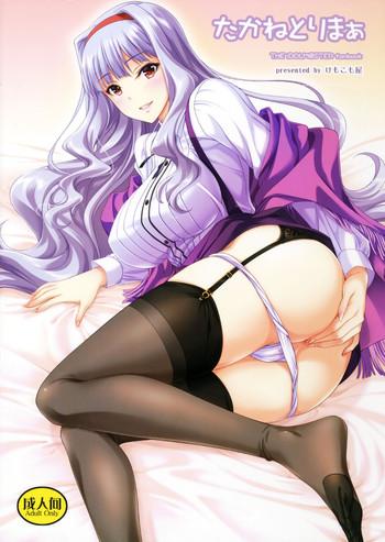 Big Dicks Takane Trimmer- The idolmaster hentai Ikillitts 21