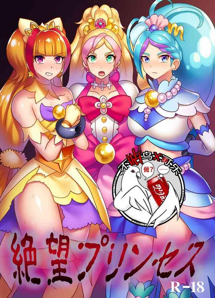 And Zetsubou Princess- Go princess precure hentai Delicia 5