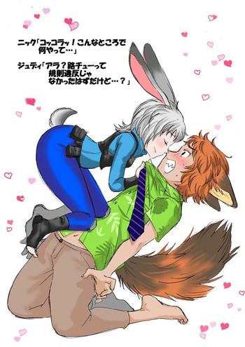 Teenager Zootopia Gijinka Manga Sono 7- Zootopia hentai Rico 1