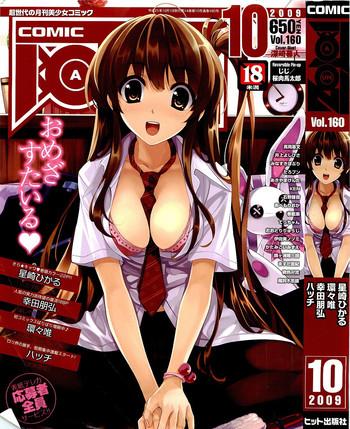 Jap COMIC AUN 2009-10 Vol. 160 Tgirl 16