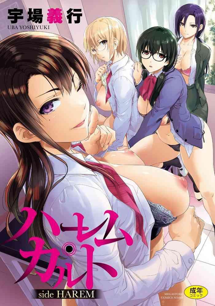 Asiansex Harem cult side HAREM Cogiendo 1