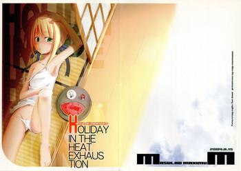 Esposa Holiday in the Heat Exhaustion- Fate stay night hentai Sexteen 1