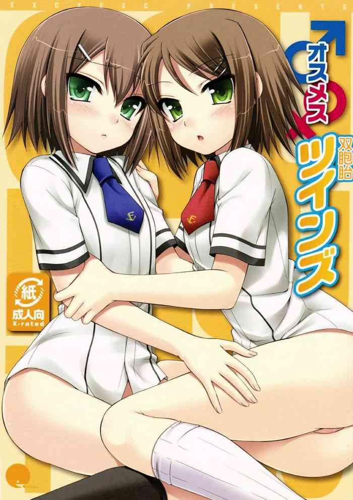 Vergon Osumesu Twins- Baka to test to shoukanjuu hentai Whore 8
