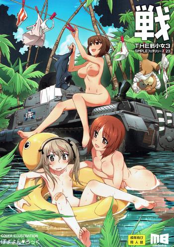 Cruising THE Senshoujo 3- Girls und panzer hentai Piroca 16