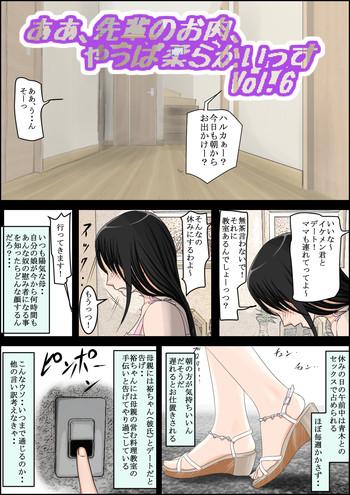 Breasts Aa, Senpai no Oniku, Yappa Yawarakaissu Vol. 6 Gay Fucking 14