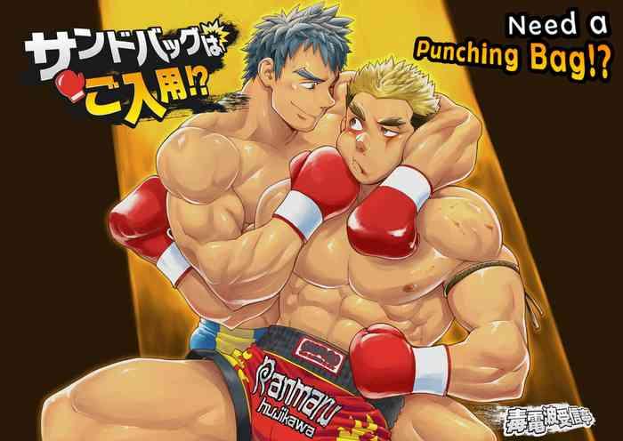 Hot Teen Dokudenpa Jushintei - Kobucha Omaso – Need A Punching Bag!? Teenager 7
