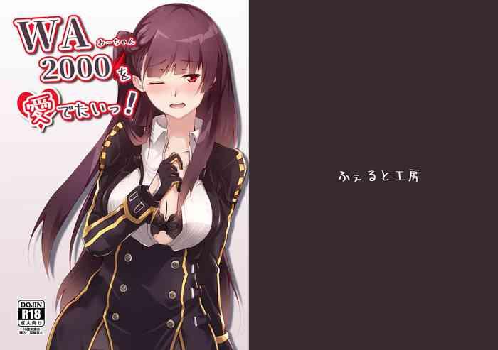 Beurette [Felt-Kobo (Flugel)] WA-chan o medetai! | I Want To Love WA-chan! (Girls' Frontline) [English] {Doujins.com} [Digital]- Girls frontline hentai Firsttime 7