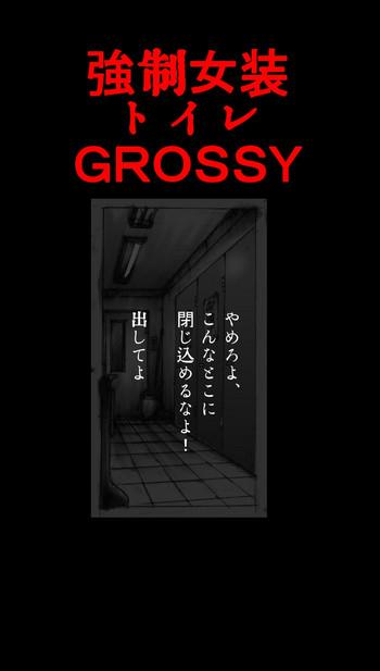 Gay Military Kyousei Josou Toilet grossy- Original hentai European 1