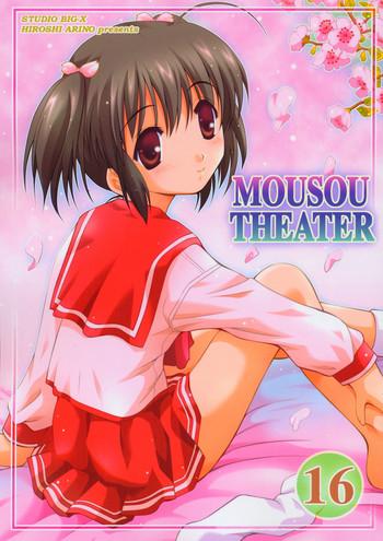Toes MOUSOU THEATER 16- Toheart2 hentai Free Amatuer Porn 13