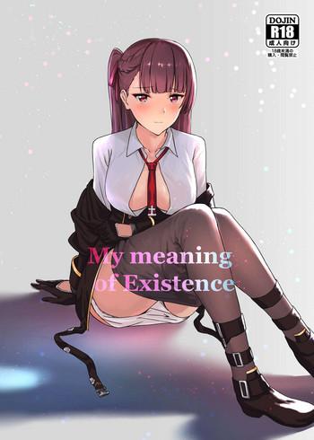 Spy My meaning of Existence- Girls frontline hentai Glamcore 2