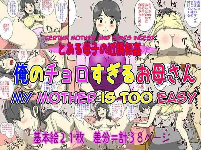 Muscles Ore no Chorosugiru Okaa-san | My Mother is Too Easy- Original hentai Hardcore 22