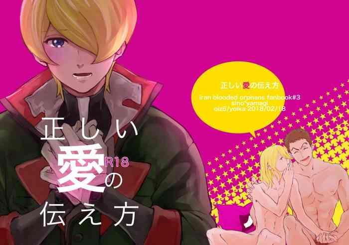 Marido Tadashii Ai no Tsutaekata- Mobile suit gundam tekketsu no orphans hentai Gundam hentai Girl Get Fuck 21