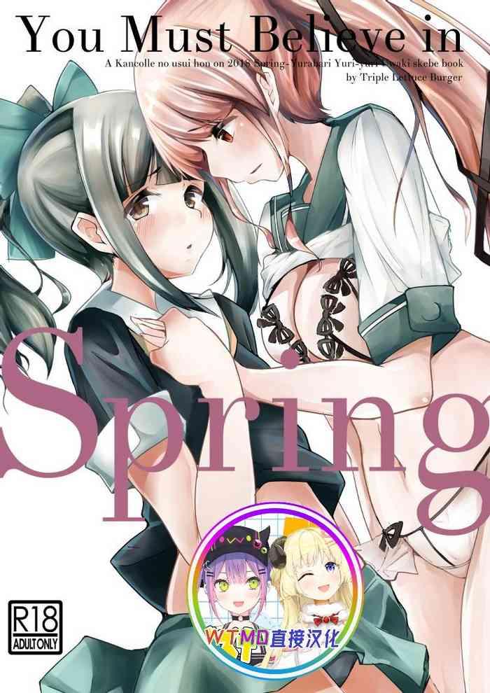 Erotic You Must Believe in Spring- Kantai collection hentai Grande 8