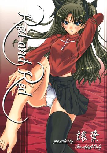 Japan Red and Red- Fate stay night hentai Dirty 24