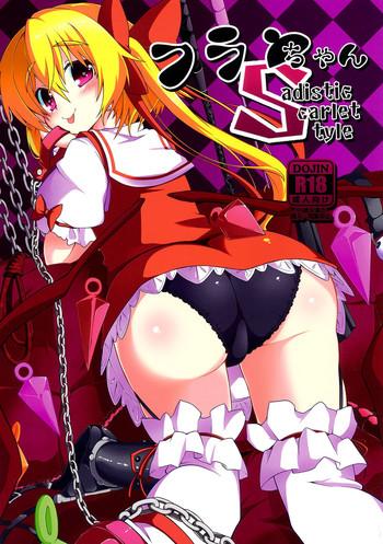 Shaking Flan-chan S: Sadistic Scarlet Style- Touhou project hentai Asiansex 3
