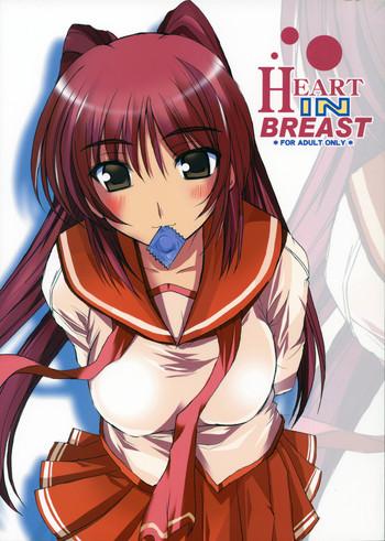 Hard Core Sex HEART IN BREAST- Toheart2 hentai Tetas Grandes 1