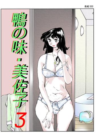 Girl Get Fuck Kamo no Aji - Misako 3- Original hentai Lezbi 4