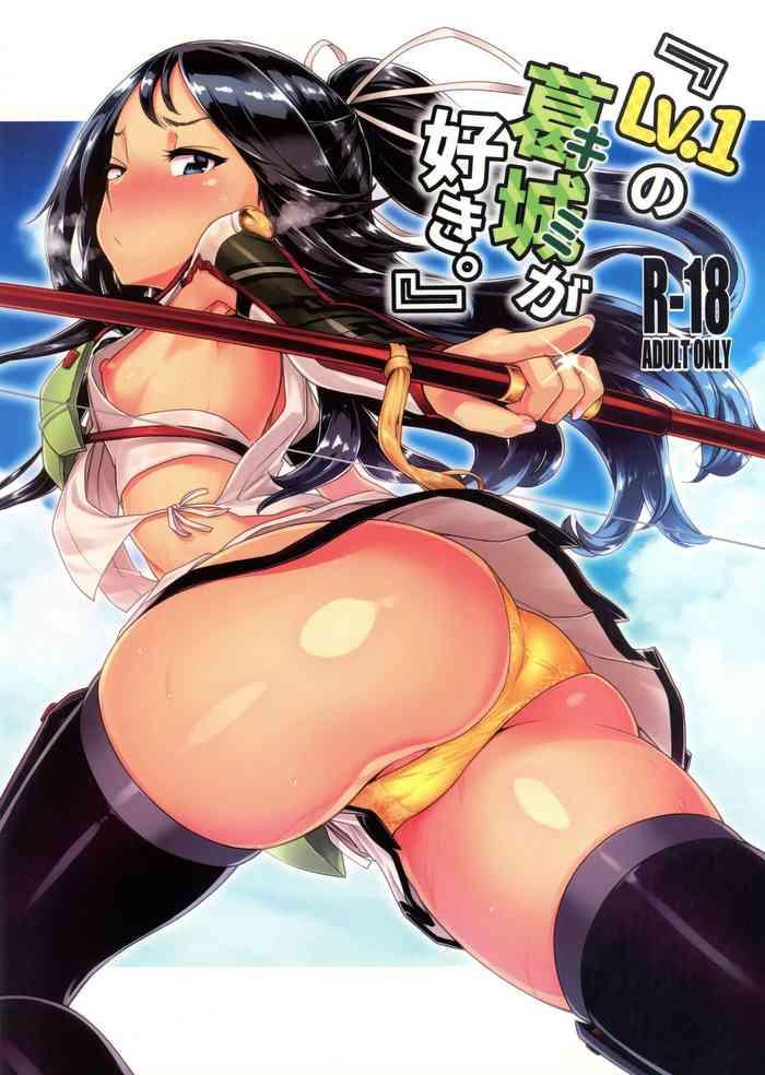 Punish "Lv. 1 no Kimi ga Suki."- Kantai collection hentai Tinder 1