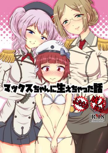 Flaca Max-chan ni Haechatta Hanashi- Kantai collection hentai Cunnilingus 10