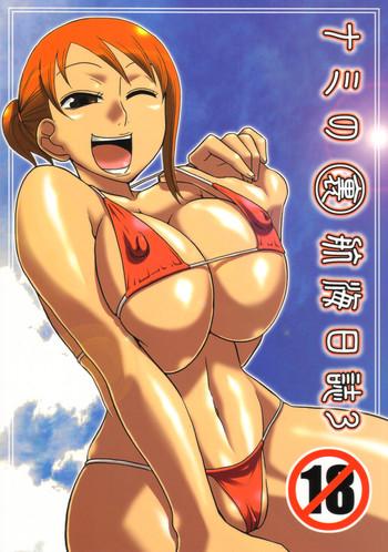 Oral Sex Porn Nami no Ura Koukai Nisshi 3 | Nami's Hidden Sailing Diary 3- One piece hentai Mmf 1