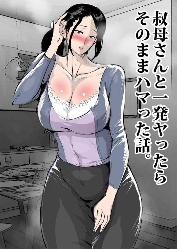 Pija Oba-san to Ippatsu Yattara Sonomama Hamatta Hanashi.- Original hentai Officesex 1