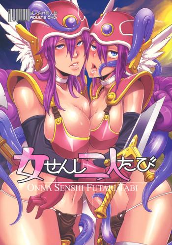 Porn Star Onna Senshi Futari Tabi | Travels of the Female Warriors- Dragon quest iii hentai Passionate 11