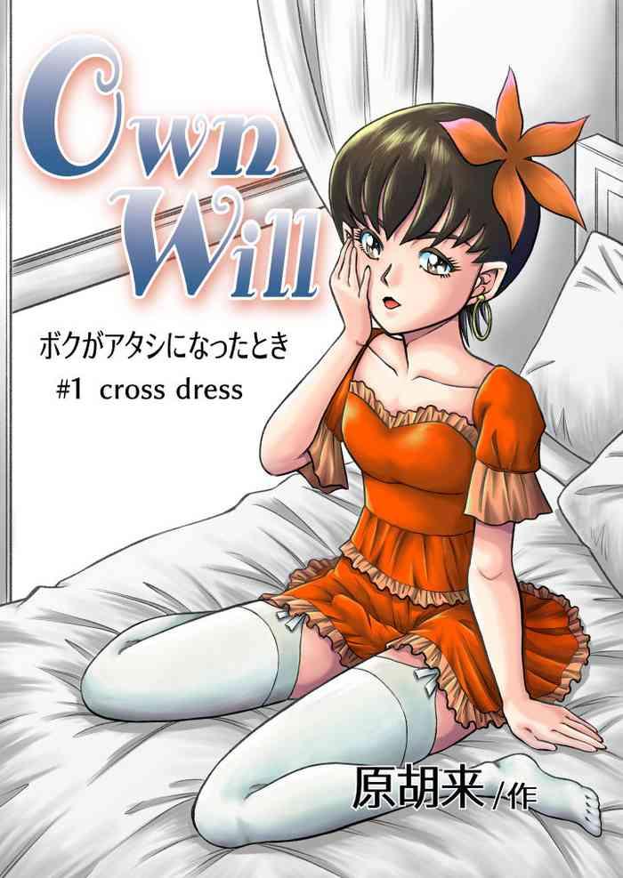 Dominate OwnWill Boku ga Atashi ni Natta Toki #1 cross dress- Original hentai Amature 1