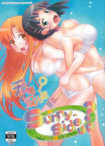 Sub Sunny-side up?- Sword art online hentai Transex 1