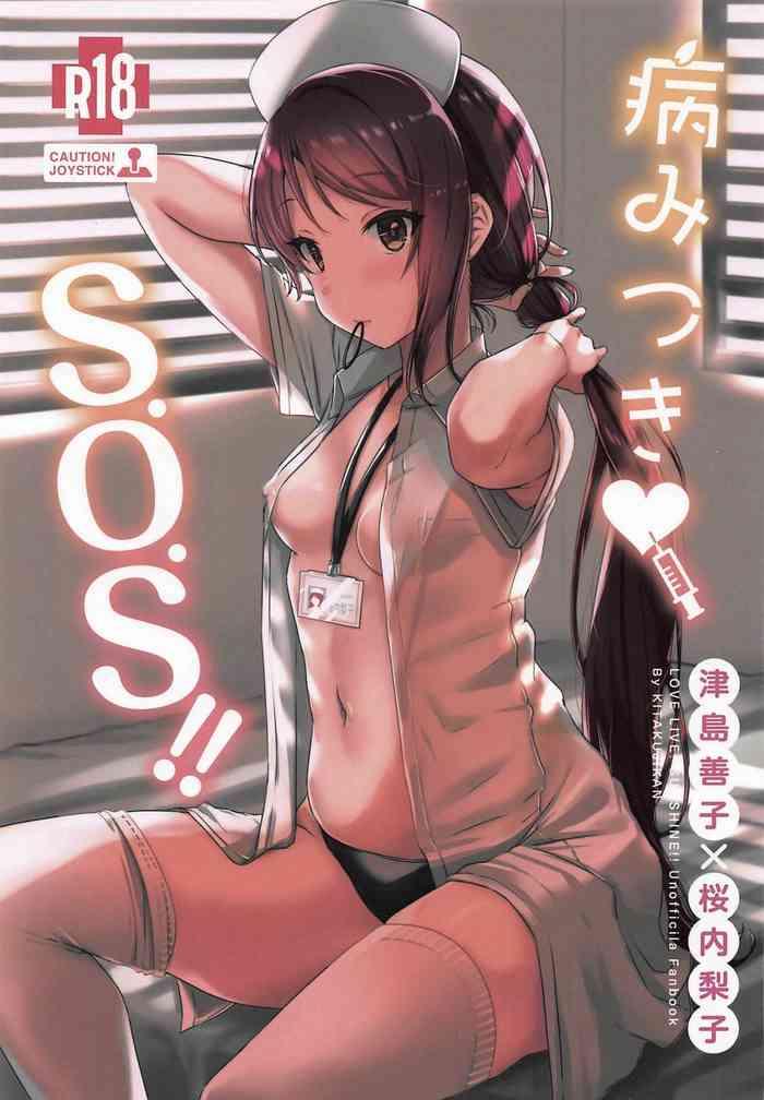 Spycam Yamitsuki S.O.S!! | Stricken S.O.S!!- Love live sunshine hentai Stepsister 7