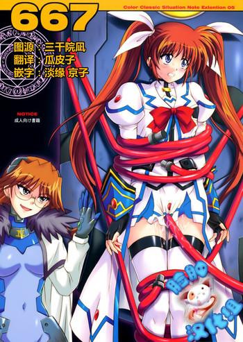 Piercings 667- Mahou shoujo lyrical nanoha hentai Hard Core Free Porn 1