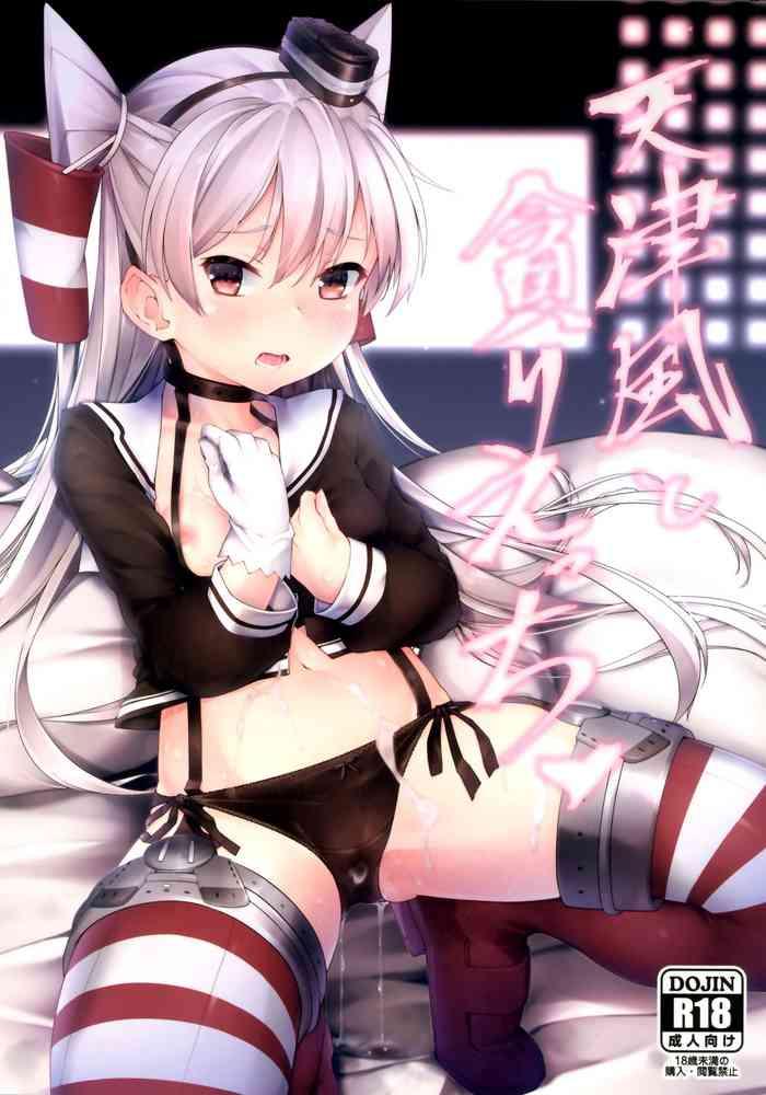 Perra Amatsukaze to Musabori Ecchi- Kantai collection hentai Sucks 1