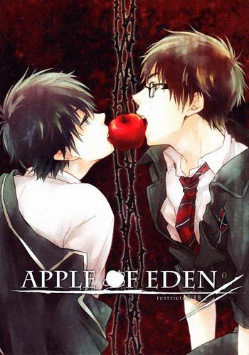 Pounding Apple of Eden- Ao no exorcist hentai Gay Handjob 20