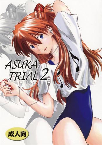 Threeway Asuka Trial 2- Neon genesis evangelion hentai Free Amateur 11