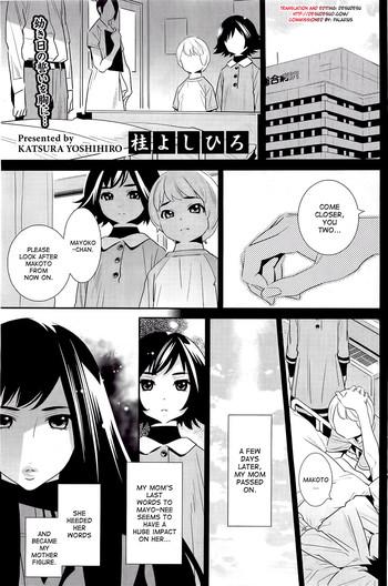 The Boku no Haigorei? | The Ghost Behind My Back? Ch. 1-8 Aussie 13