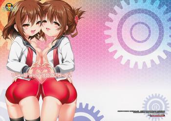 Daddy Byuubyuu Destroyers!- Kantai collection hentai Hardcore Gay 15